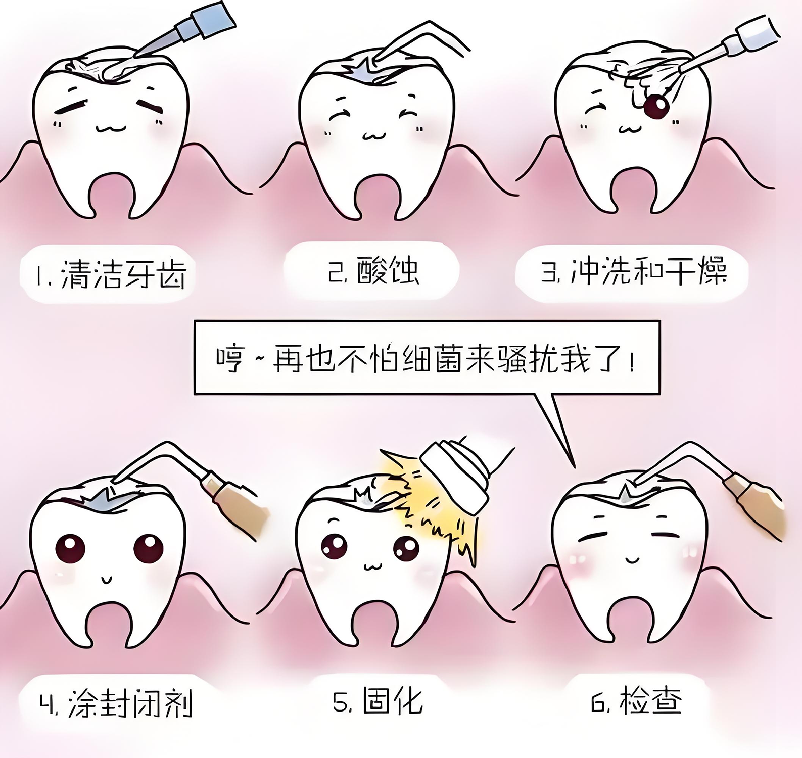 图片2.png